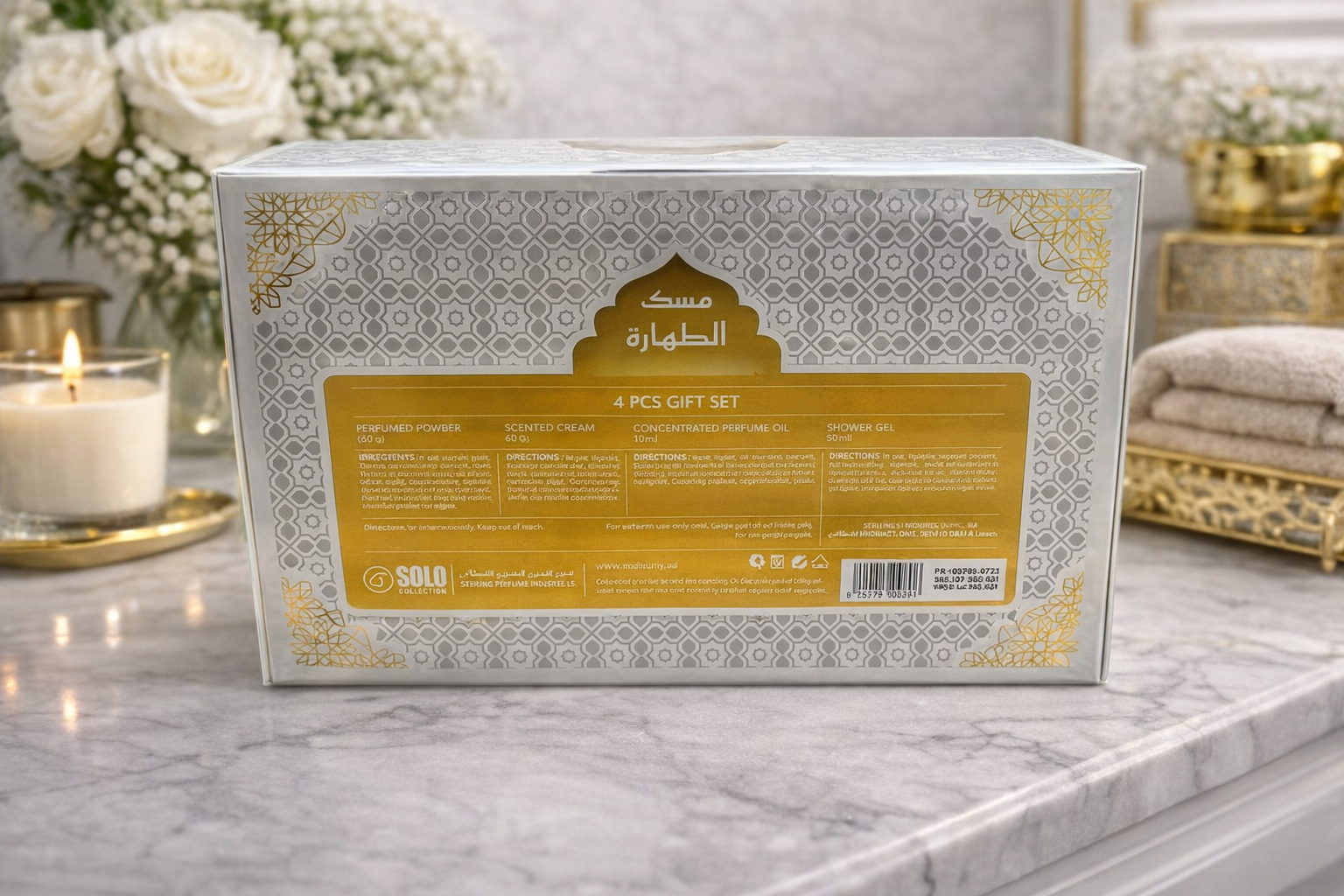 Cadeaux Gift Collection Musc Tahara Coffret cadeau 4 pièces Poudre parfumée 88 g Crème pour le corps, huile parfumée, lotion pour le corps, musc, ramadan, musc