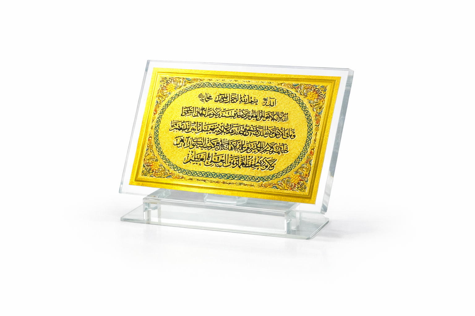 Ayat Al-Kursi Crystal Decoration – Islamic Desk Ornament, Muslim Home Decor, Ramadan & Eid Gift