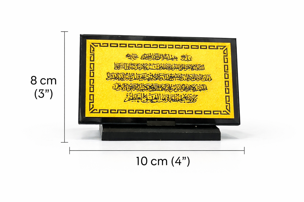 Ayat Al-Kursi Crystal Decoration – Islamic Desk Ornament, Muslim Home Decor, Ramadan & Eid Gift