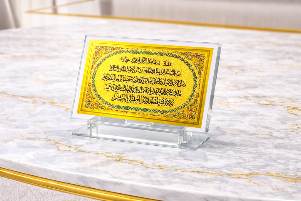 Ayat Al-Kursi Crystal Decoration – Islamic Desk Ornament, Muslim Home Decor, Ramadan & Eid Gift
