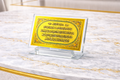 Ayat Al-Kursi Crystal Decoration – Islamic Desk Ornament, Muslim Home Decor, Ramadan & Eid Gift