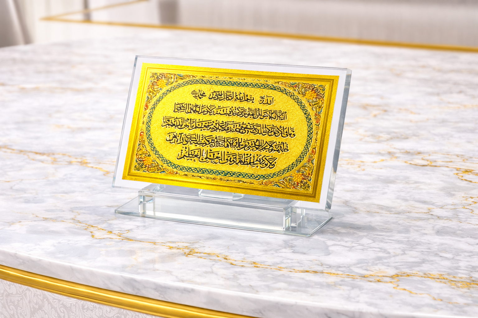 Ayat Al-Kursi Crystal Decoration – Islamic Desk Ornament, Muslim Home Decor, Ramadan & Eid Gift
